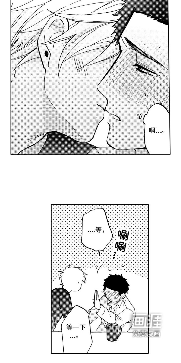 第17章：心情不错