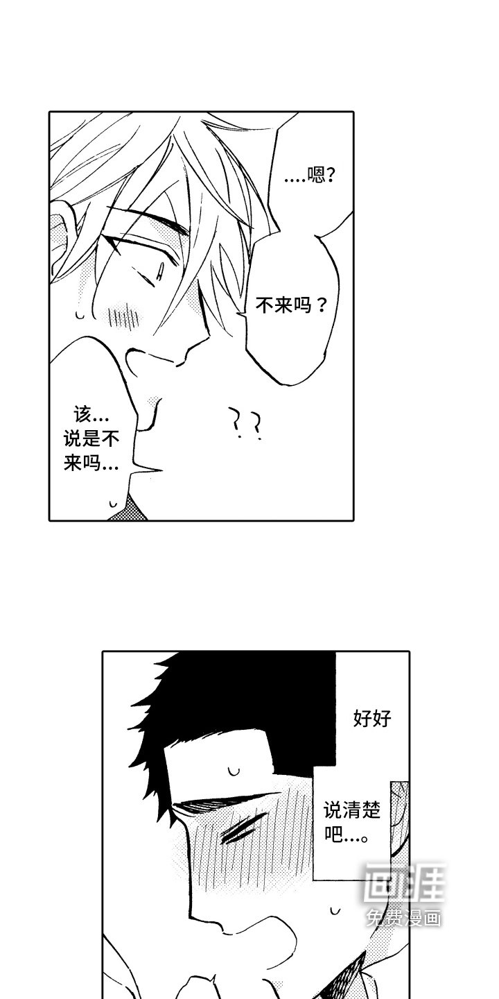 第17章：心情不错