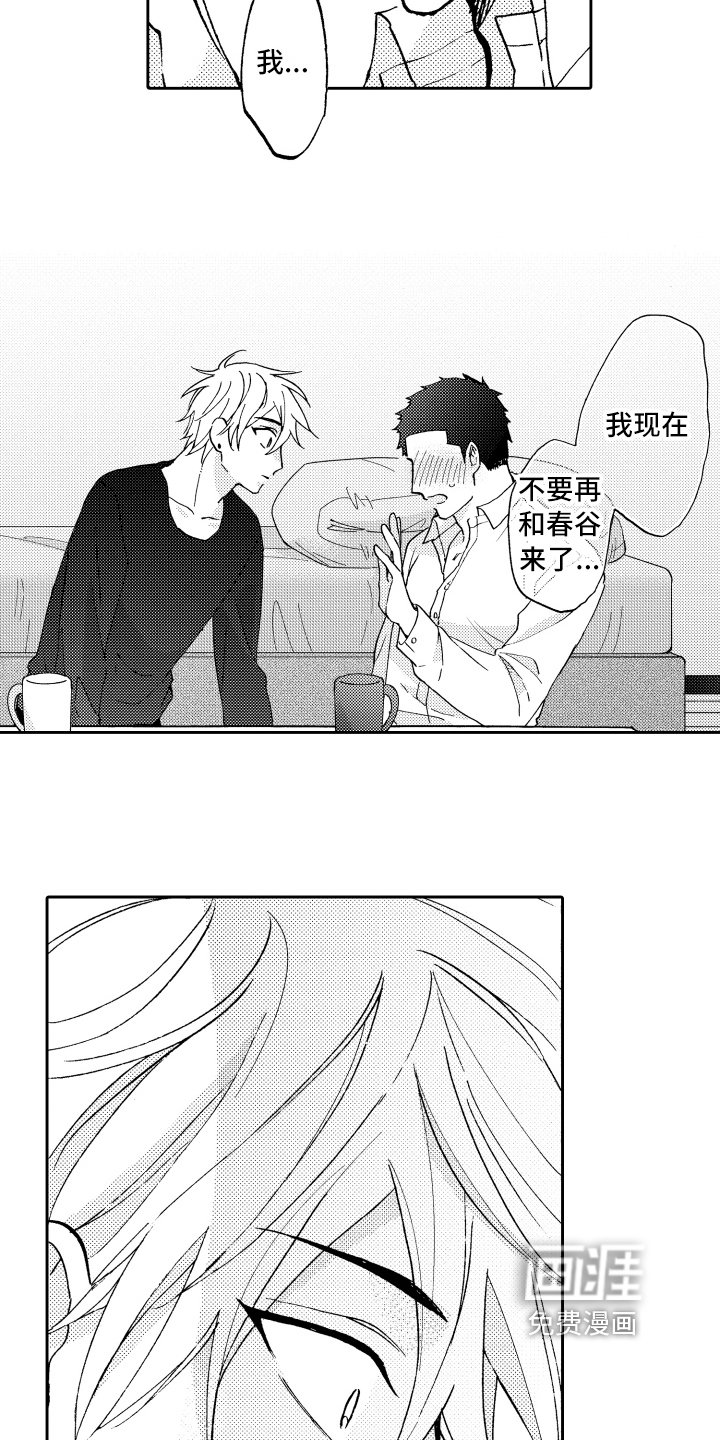 第17章：心情不错