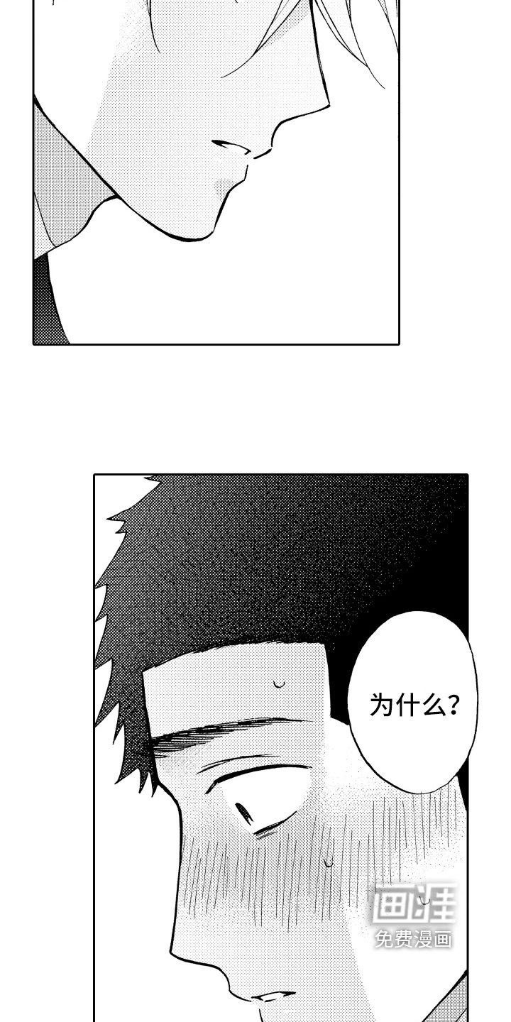第17章：心情不错