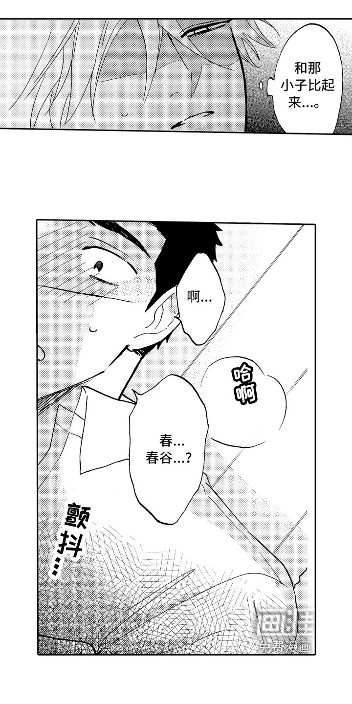 第18章：理由