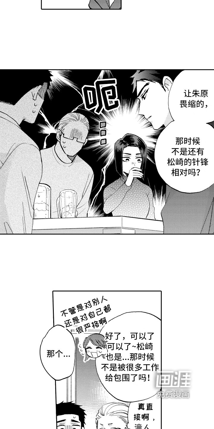 第19章：坦诚