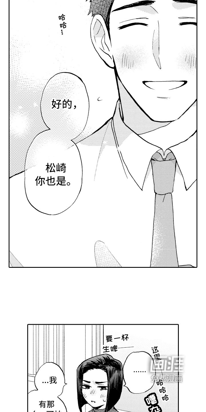 第19章：坦诚