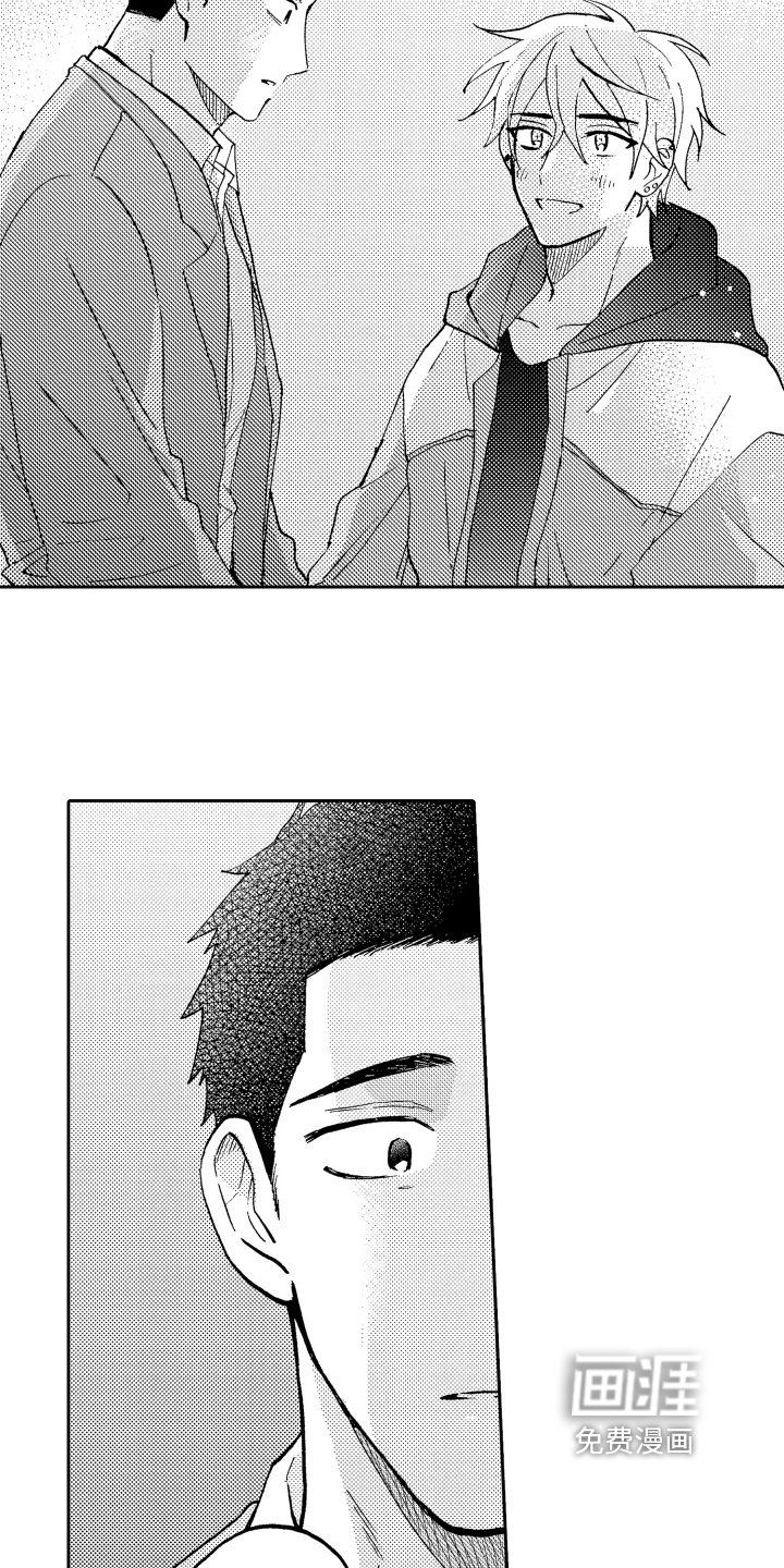 第21章：辞职