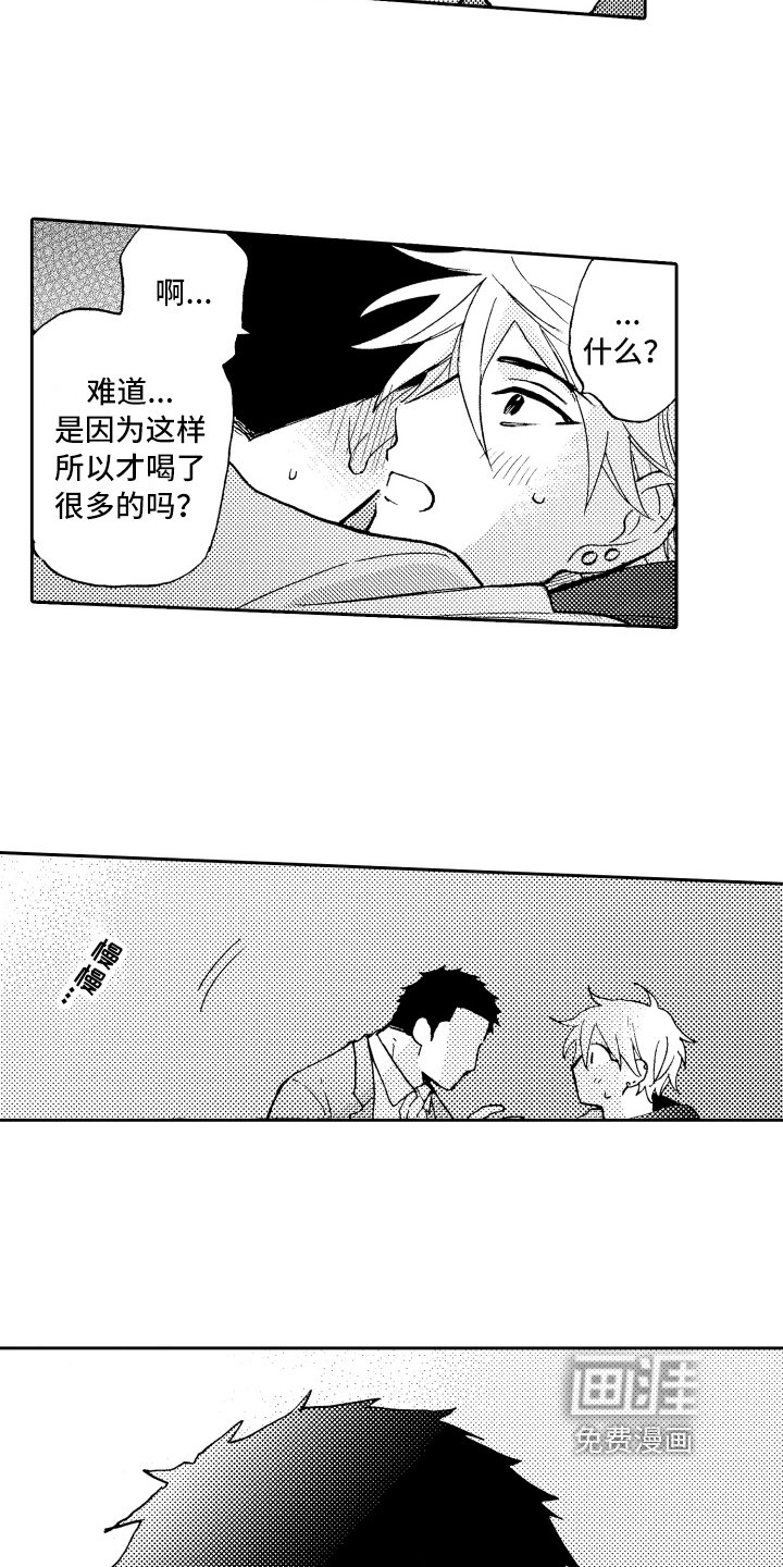 第21章：辞职