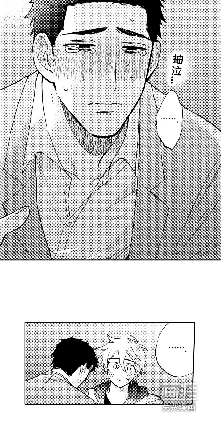 第21章：辞职