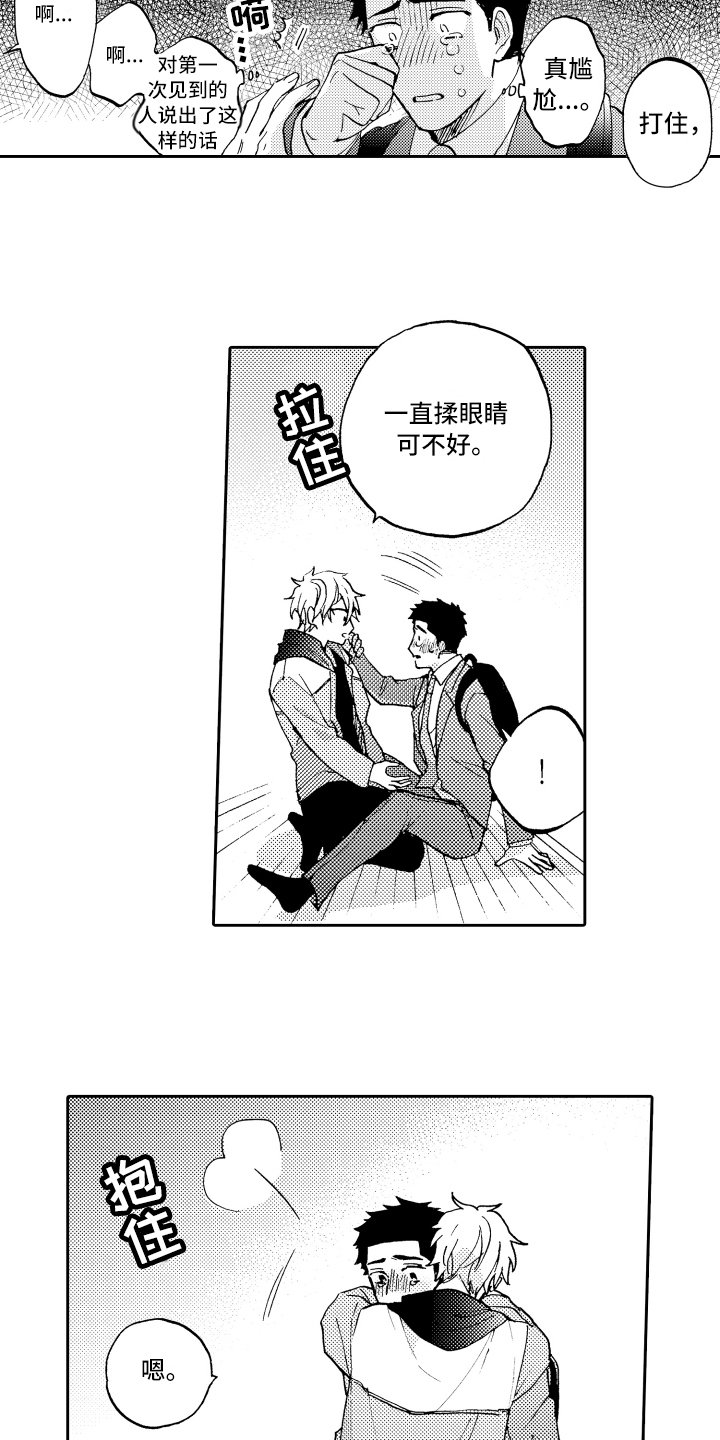 第3章：联系方式