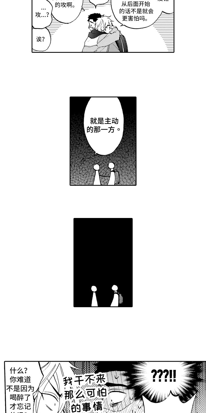 第3章：联系方式