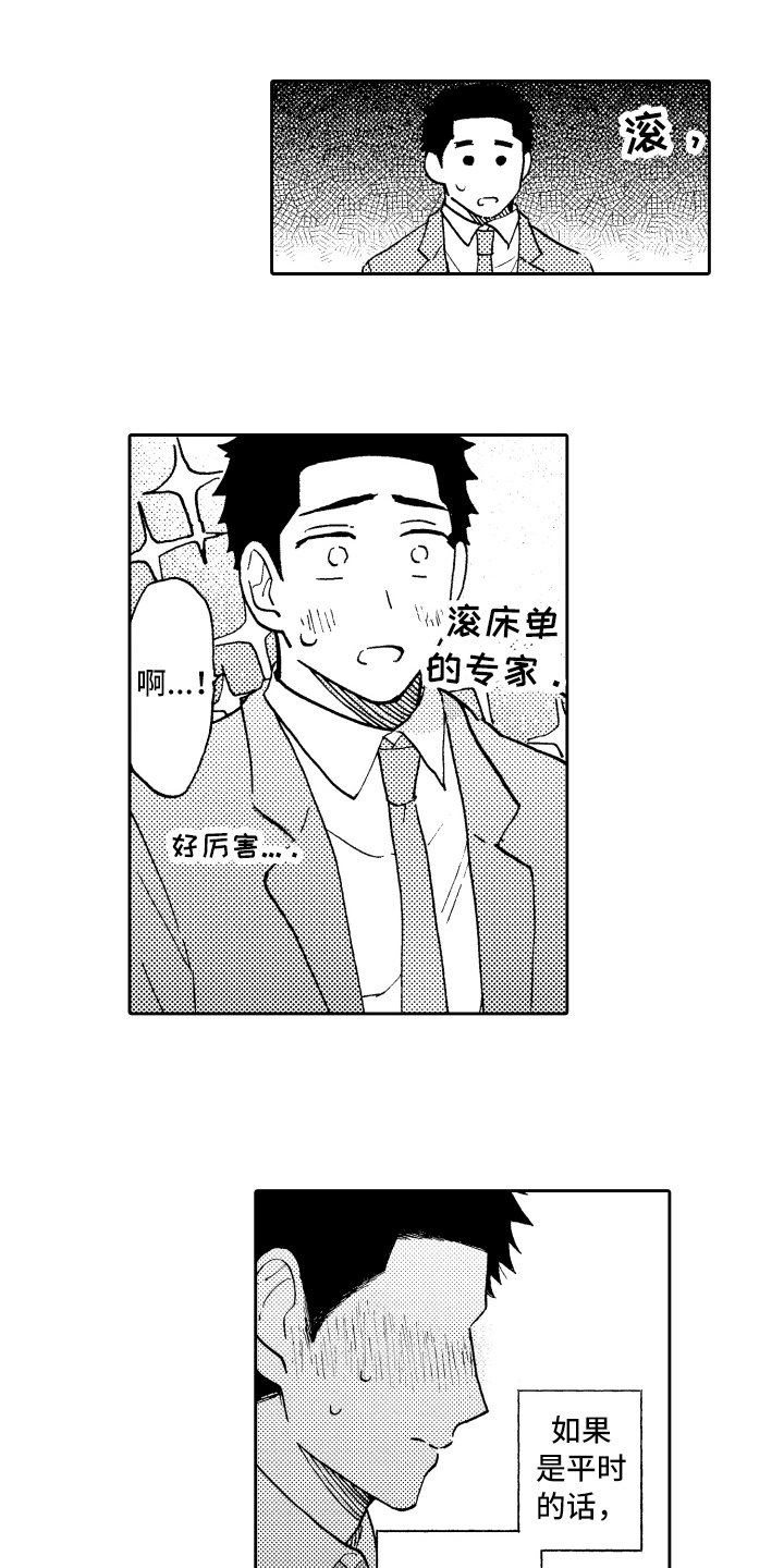 第3章：联系方式