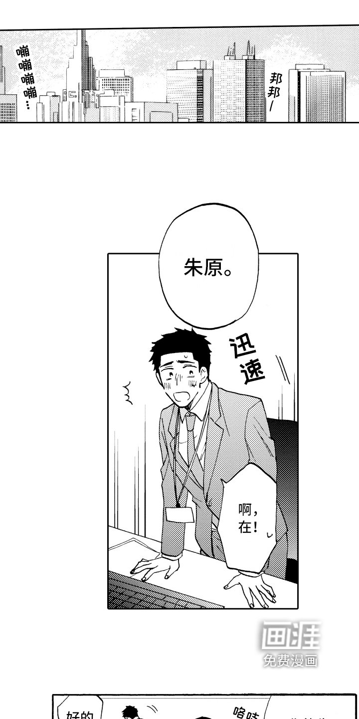 第4章：邀请