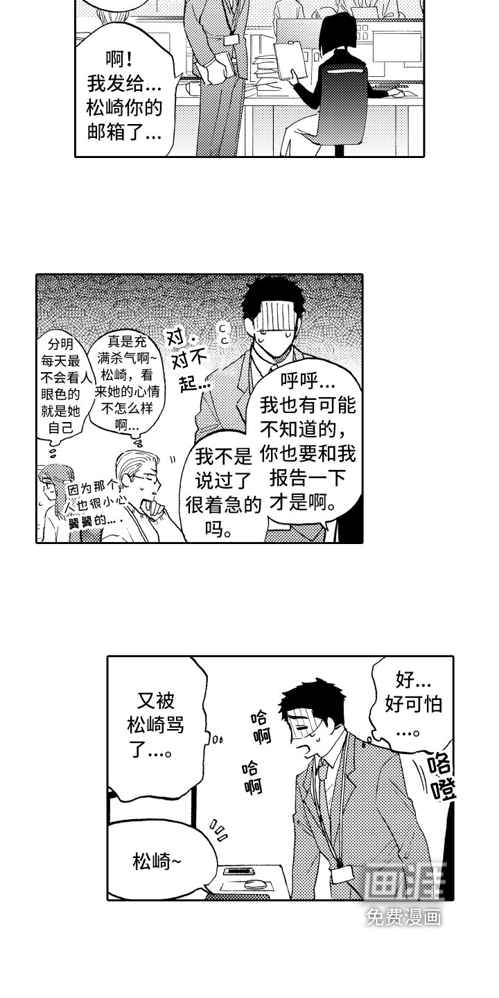 第4章：邀请