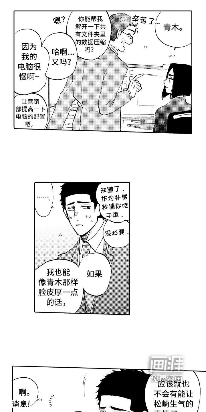 第4章：邀请
