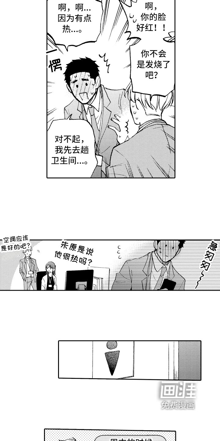 第4章：邀请