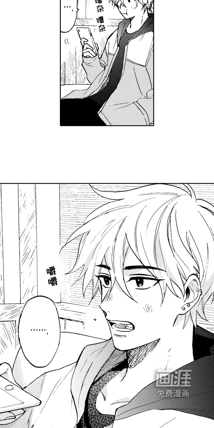 第5章：羡慕