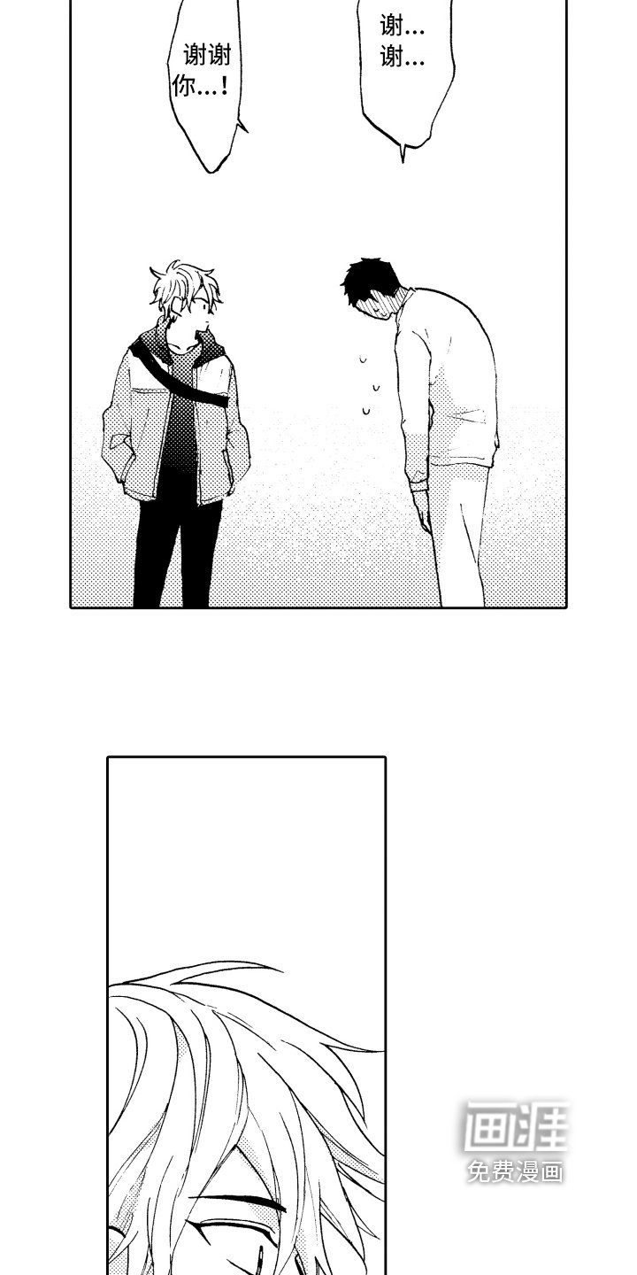 第7章：非常可爱