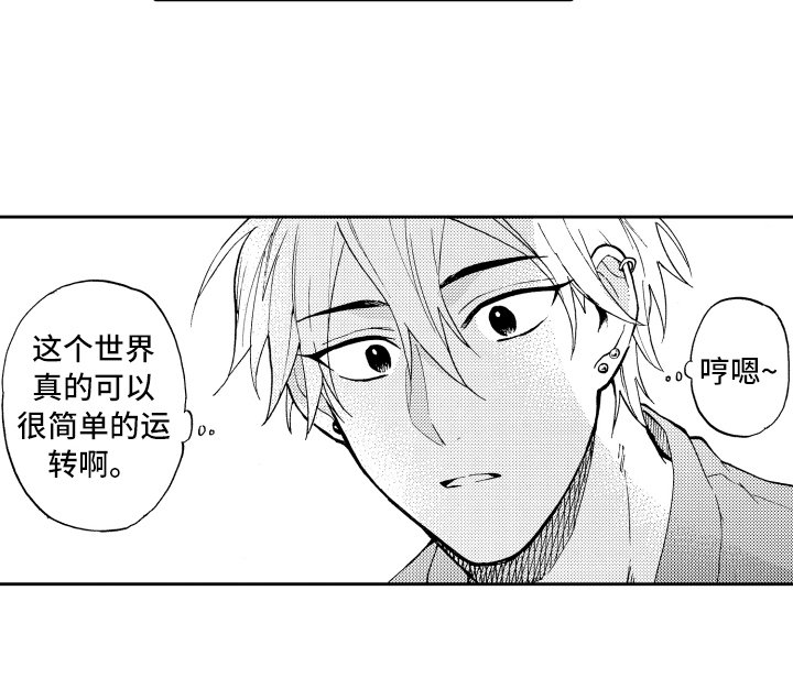 第7章：非常可爱