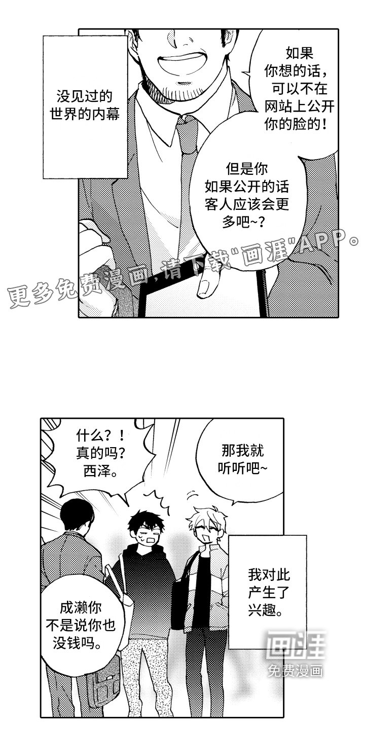 第8章：适合