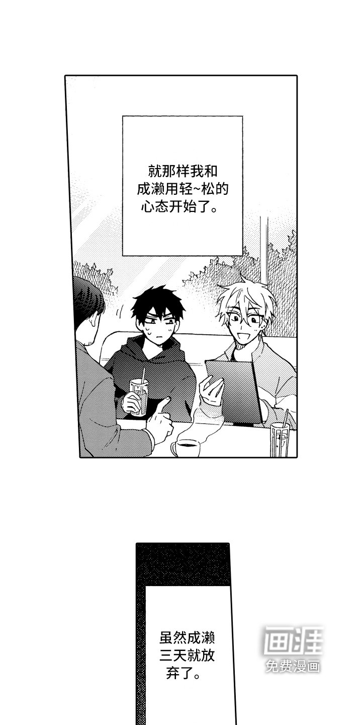 第8章：适合