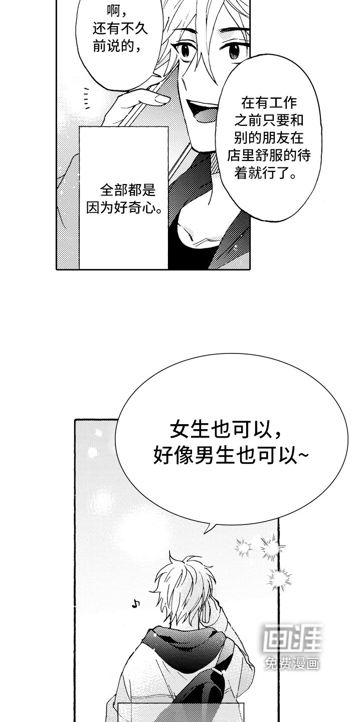第8章：适合