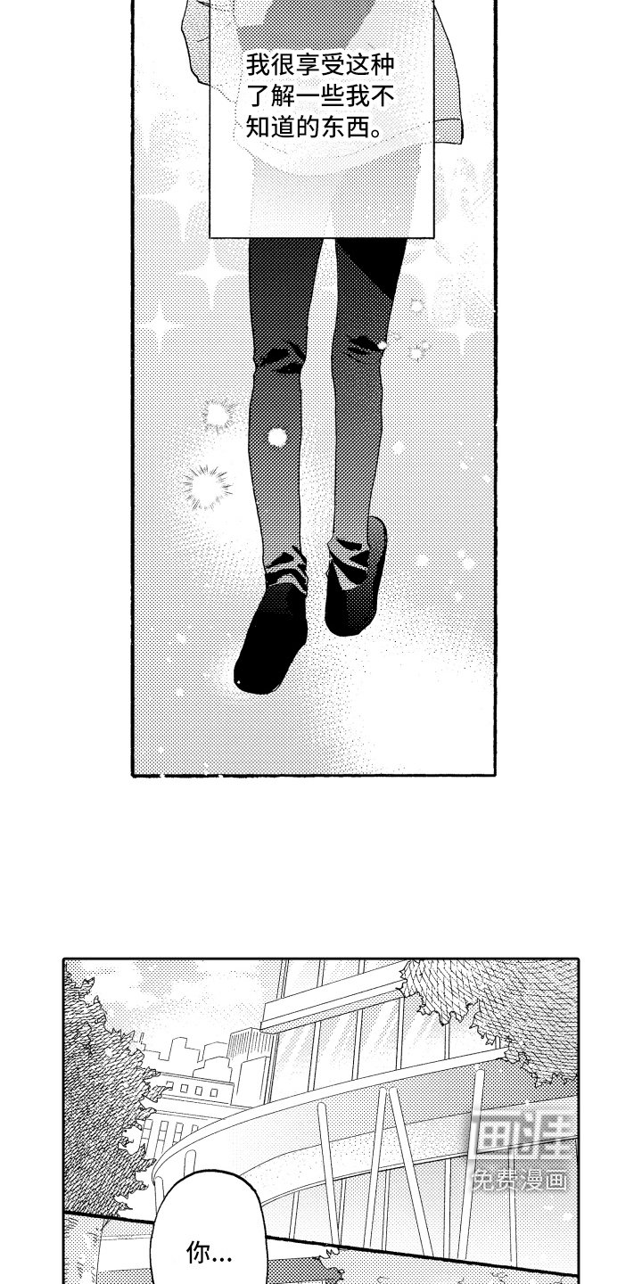 第8章：适合