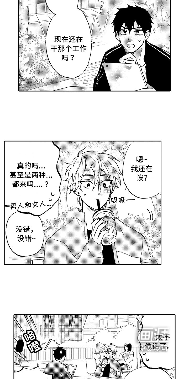 第8章：适合