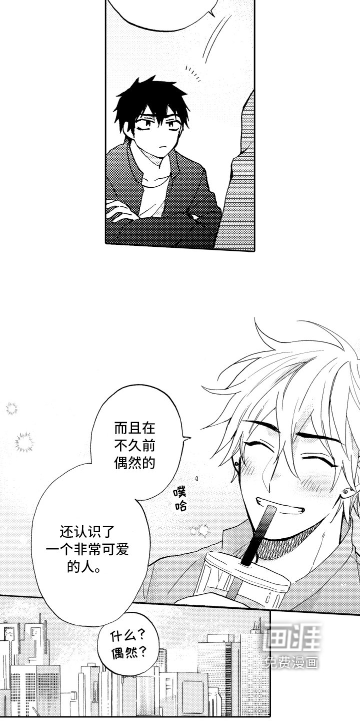 第8章：适合