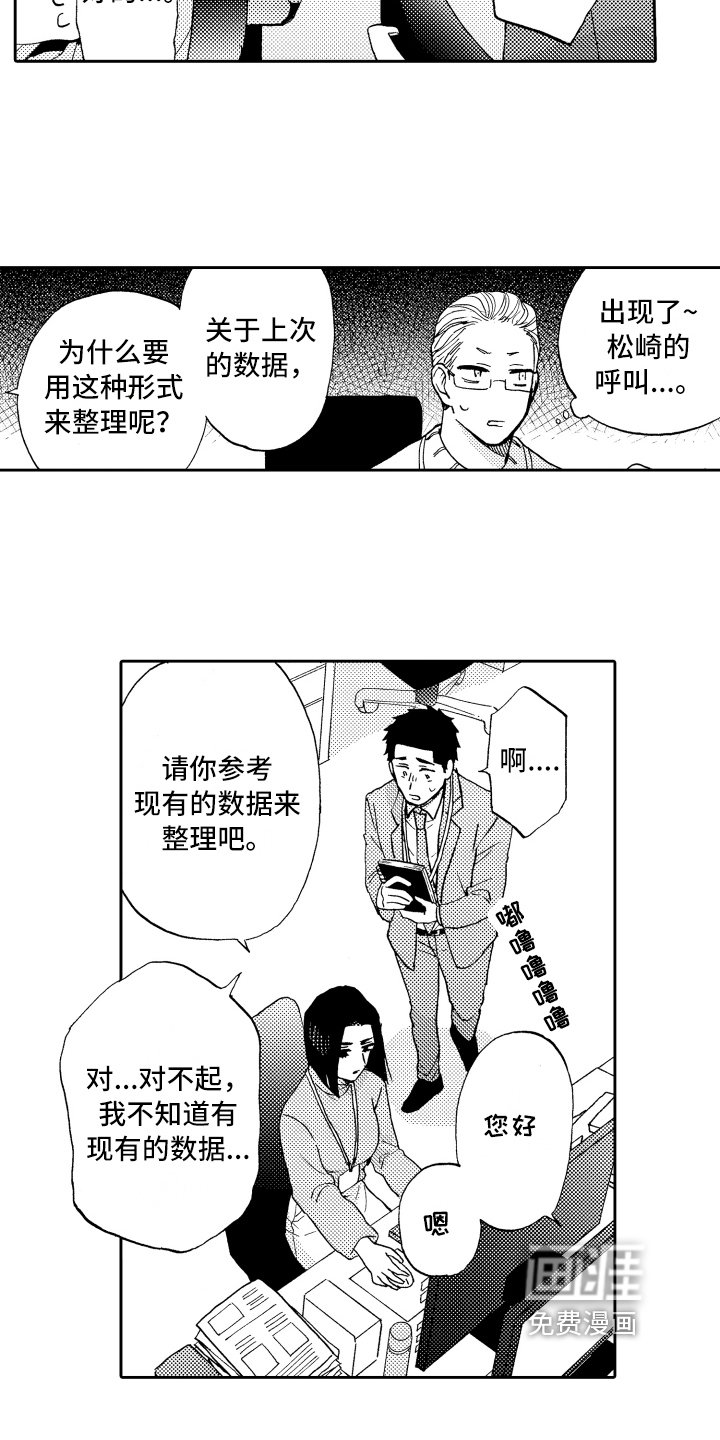 第9章：表态