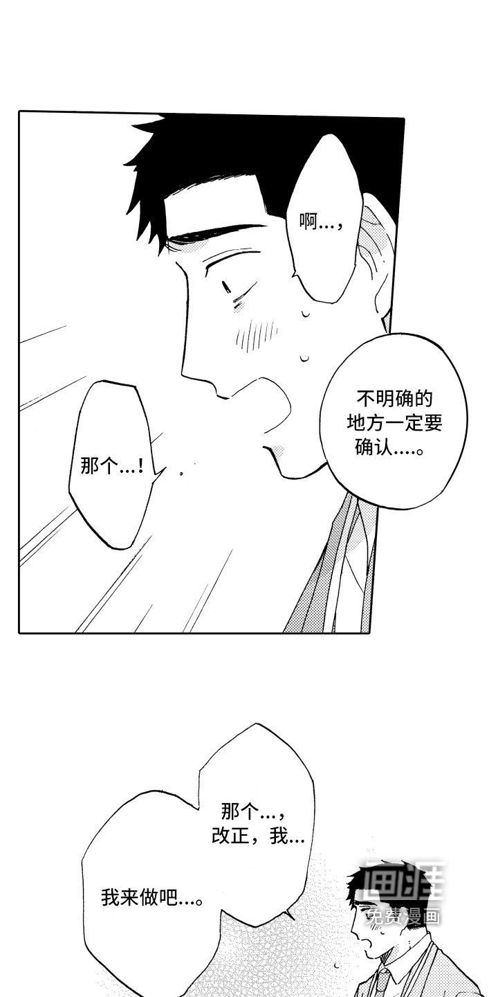 第9章：表态