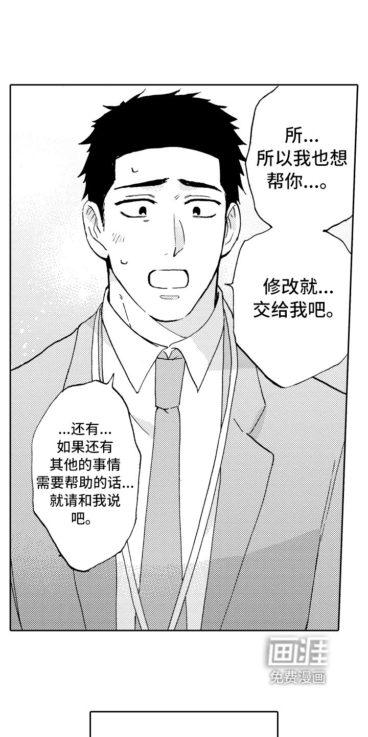 第9章：表态