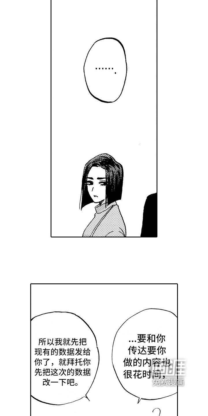 第9章：表态