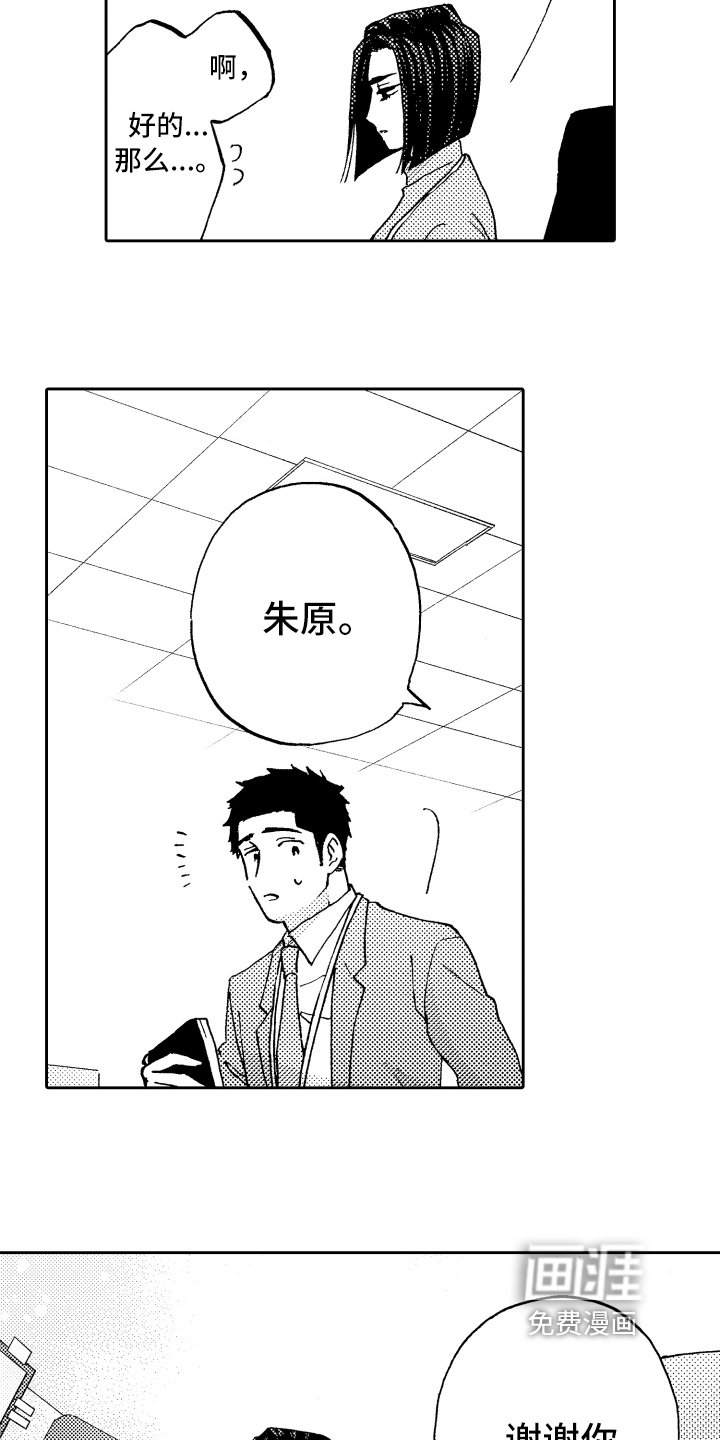 第9章：表态