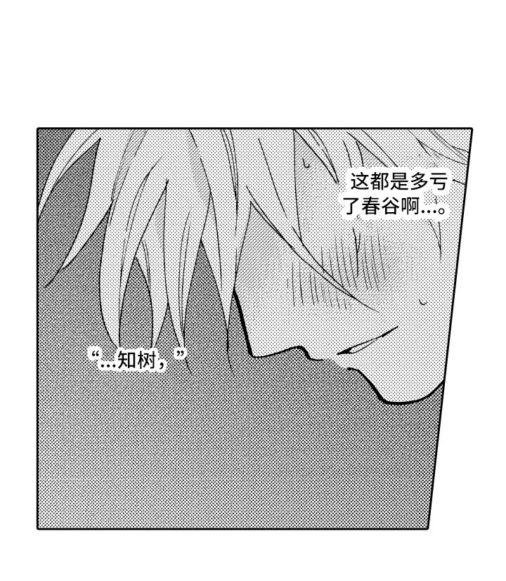 第9章：表态