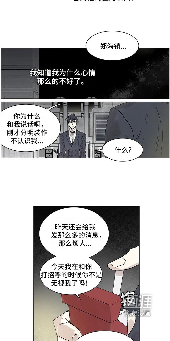 第10章：成年人