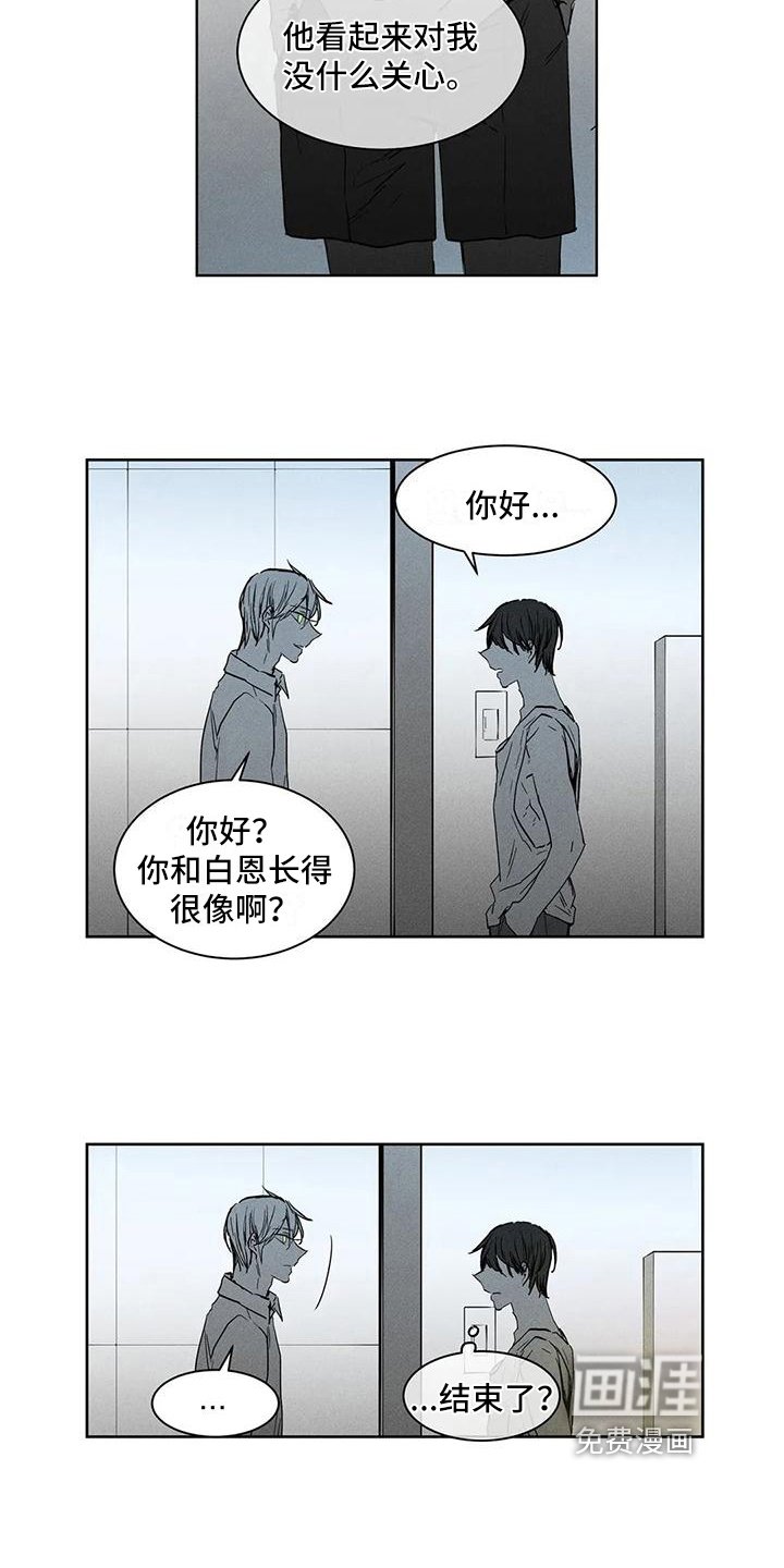 第10章：成年人