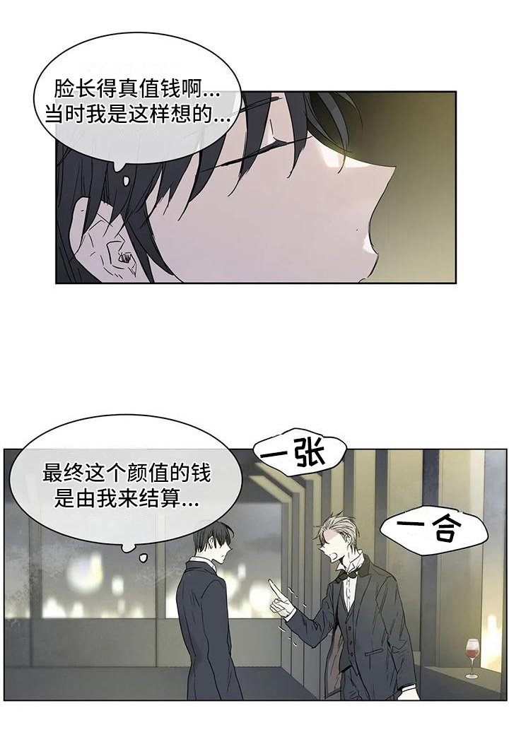 第10章：成年人