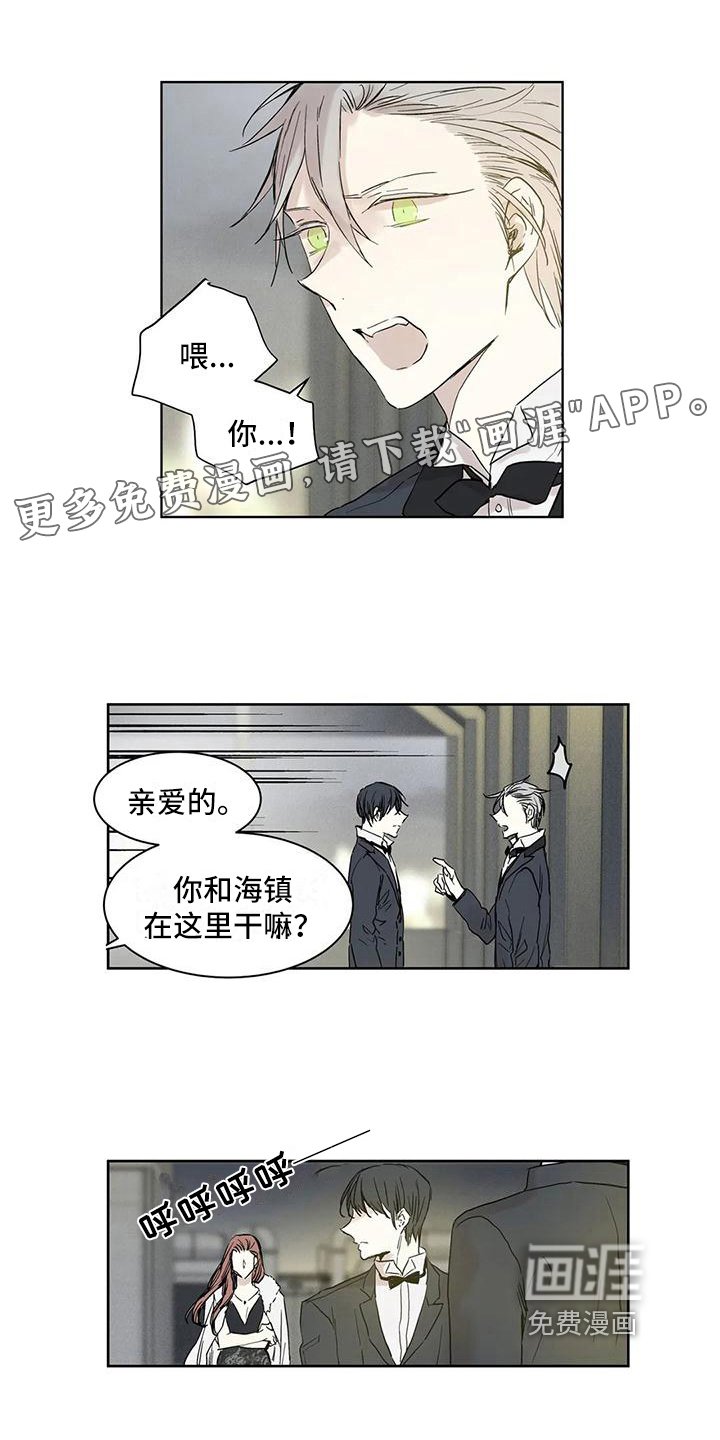 第11章：无奈