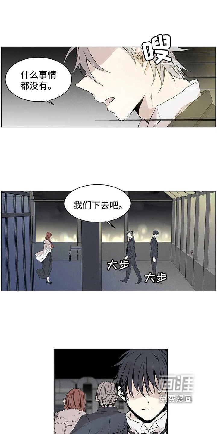 第11章：无奈