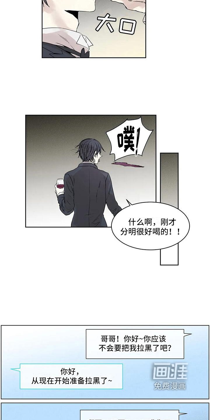 第11章：无奈