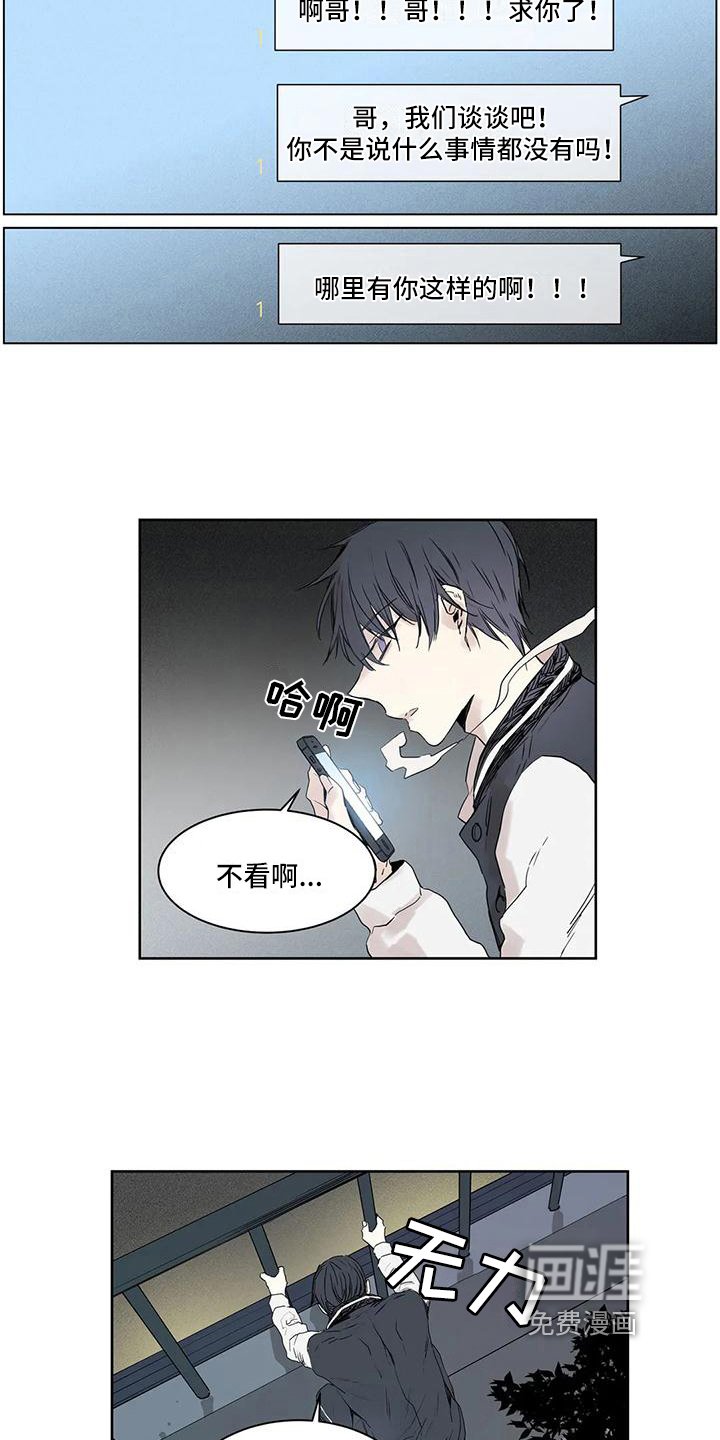 第11章：无奈