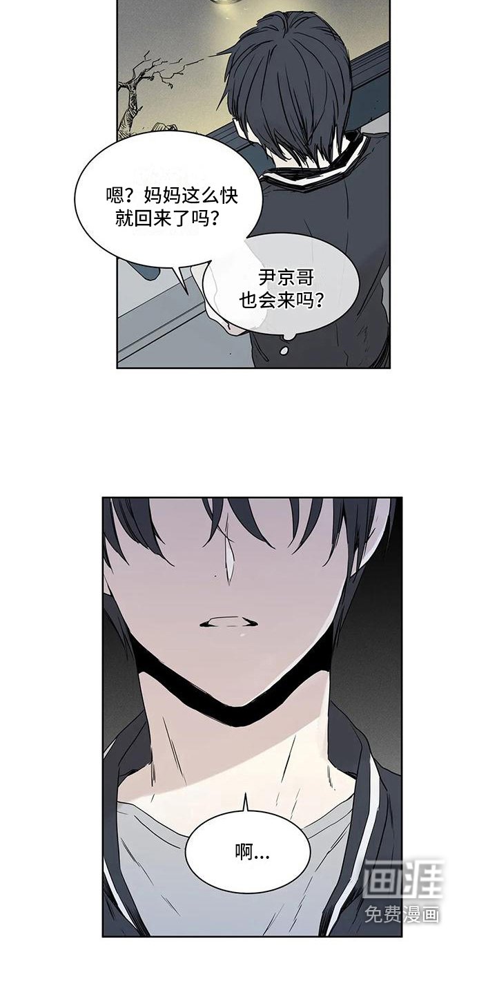 第11章：无奈