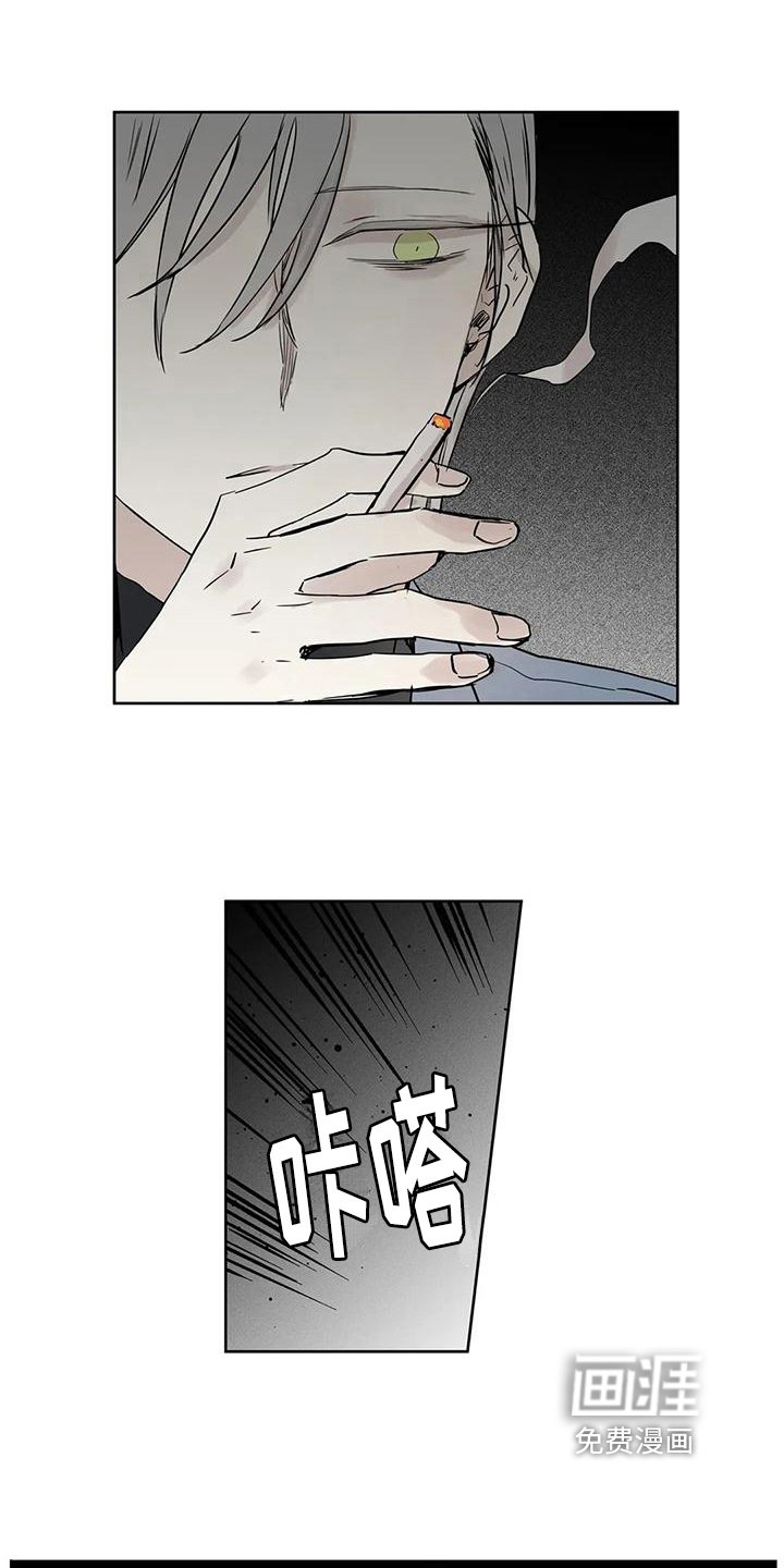 第11章：无奈