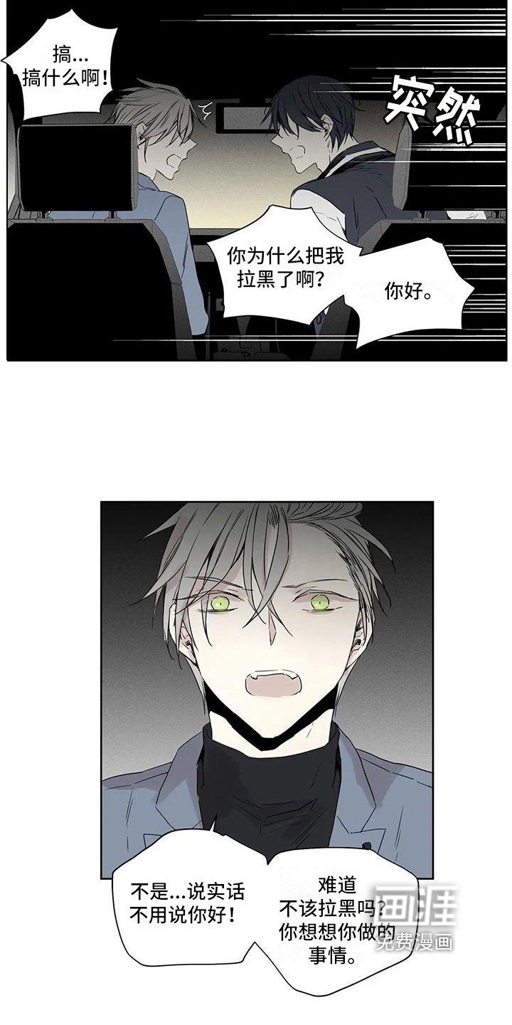 第11章：无奈