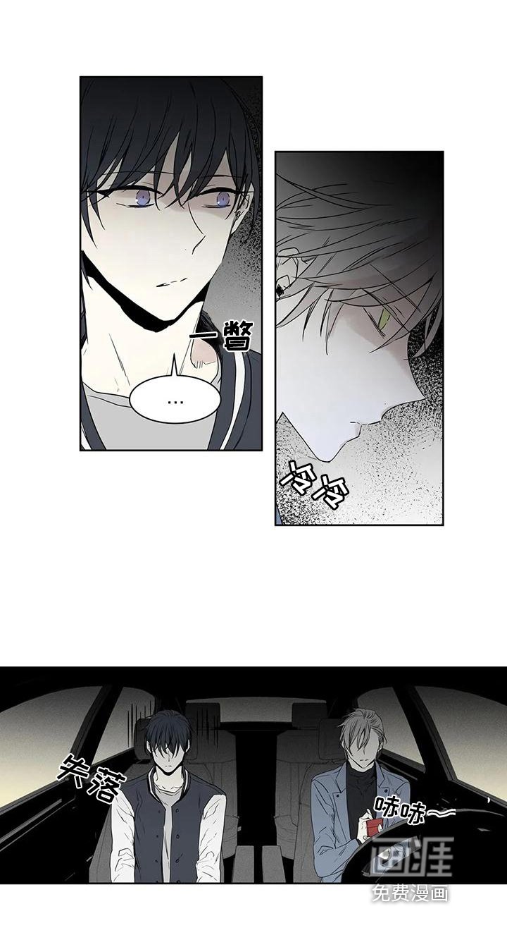 第11章：无奈