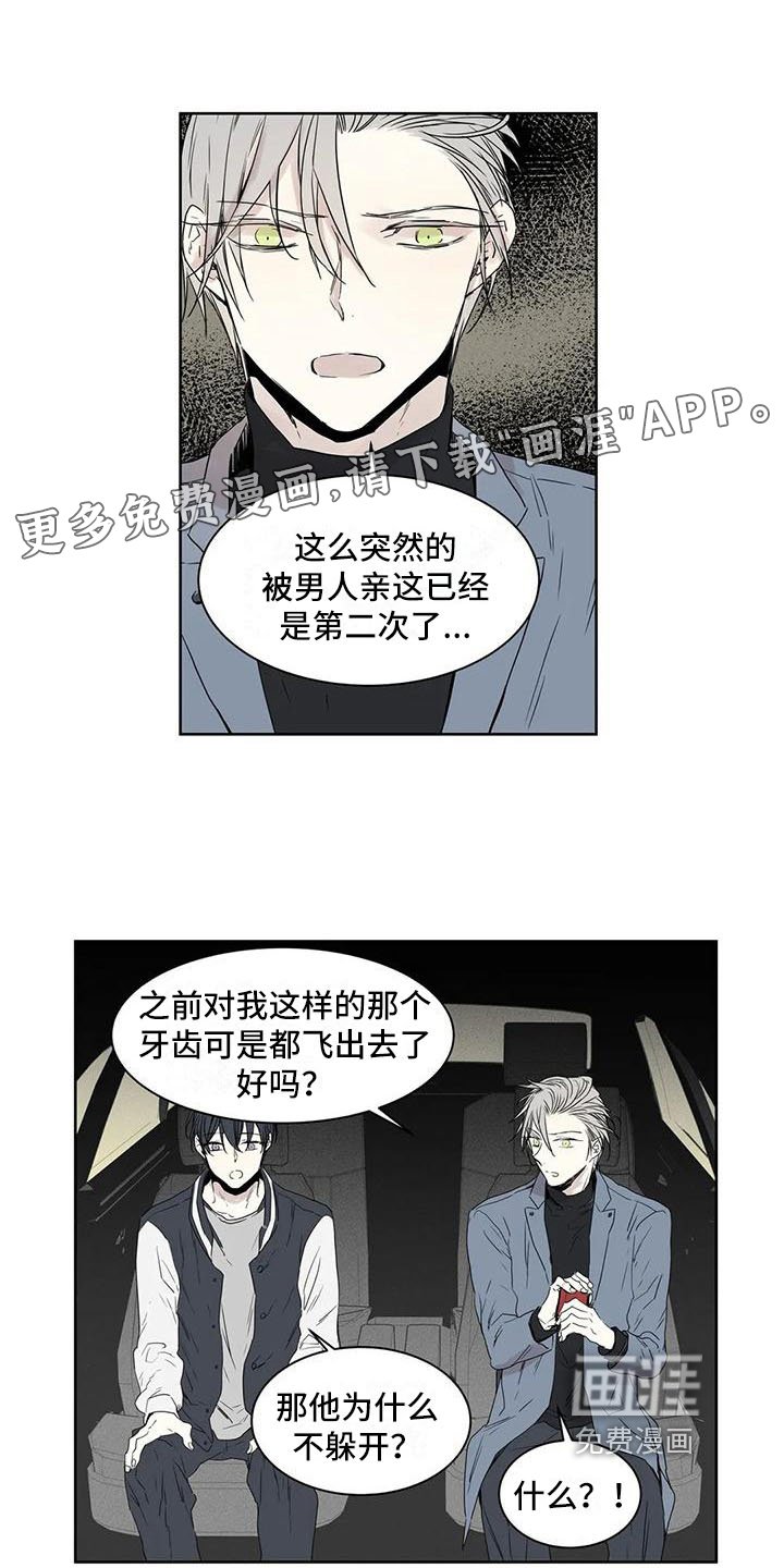 第12章：亲近