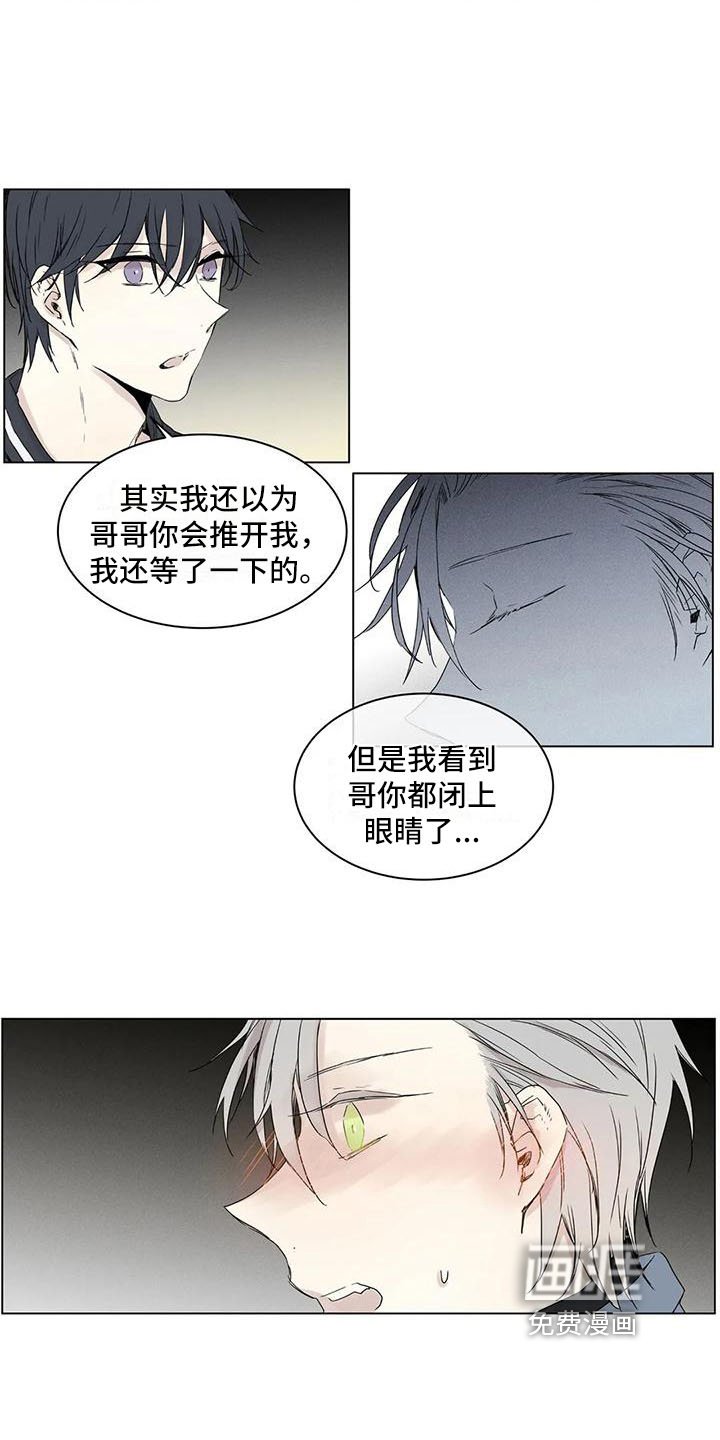 第12章：亲近