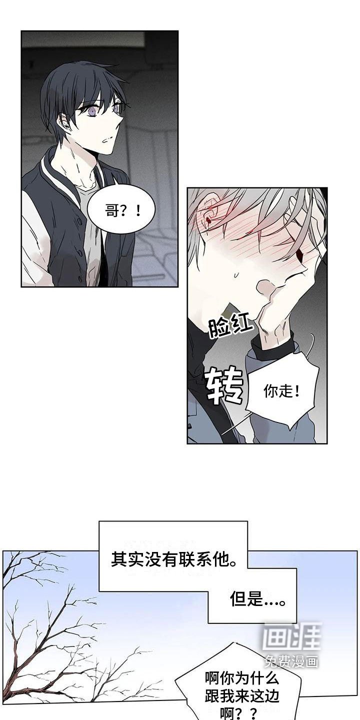 第12章：亲近