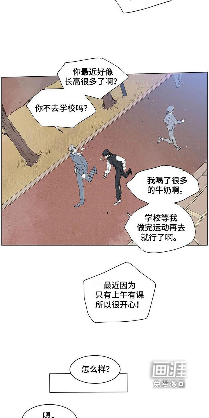 第12章：亲近