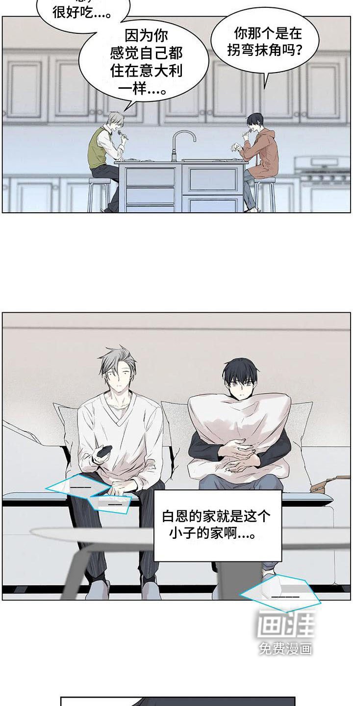第12章：亲近