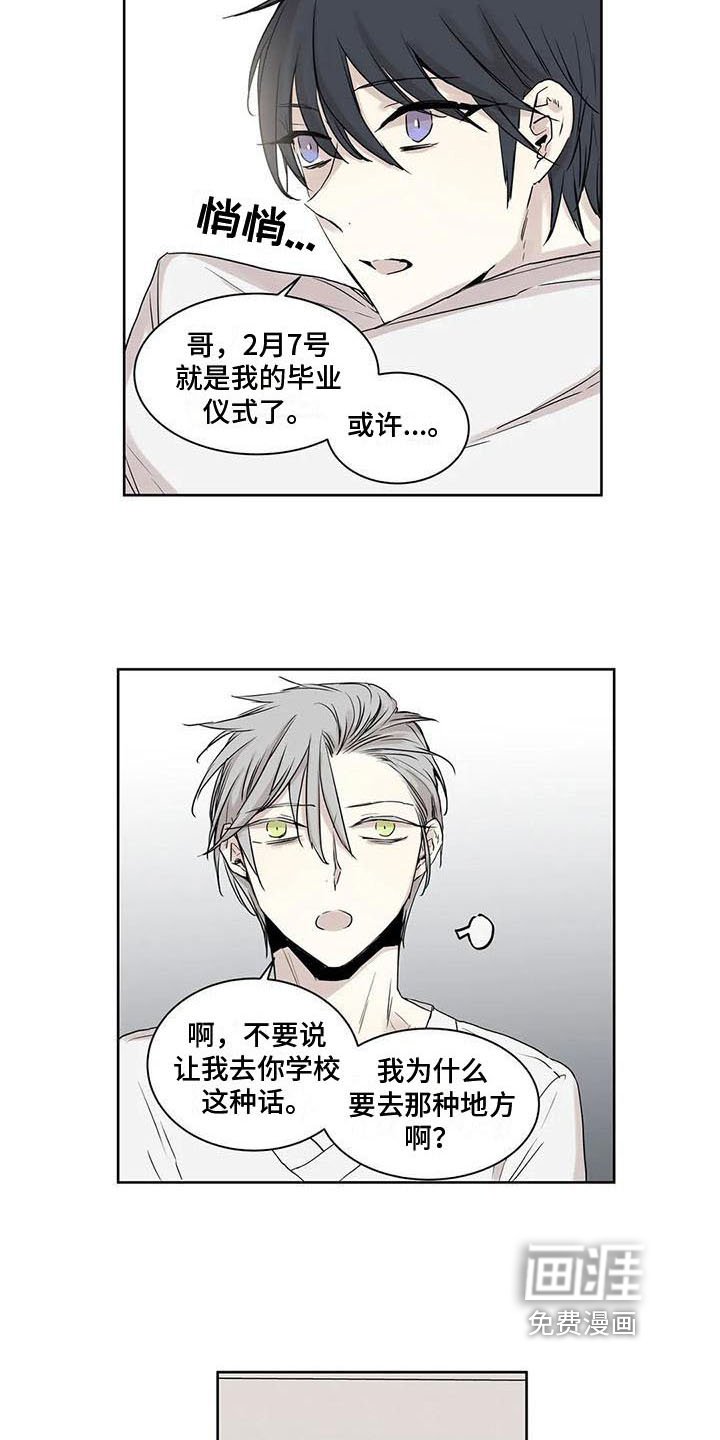 第12章：亲近