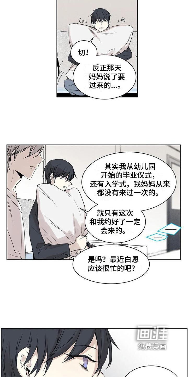 第12章：亲近